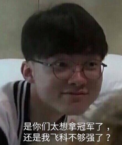 曝Gen组建超豪华银河战舰，管泽元锐评：我的妈，这还不强？